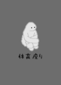 Gray man sitting