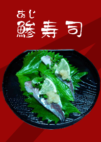 aji sushi