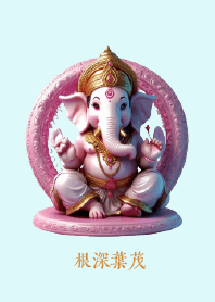 Ganesha Be blessed with prosperity
