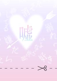 病みかわいい着せ替え 02