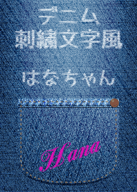 Jeans pocket(Hana)