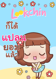 PLAN lookchin emotions V04