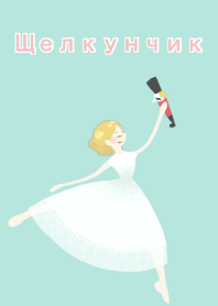 Nutcracker