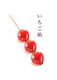 I am strawberry 17