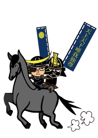 samuraihero revised