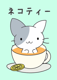 Cat tea
