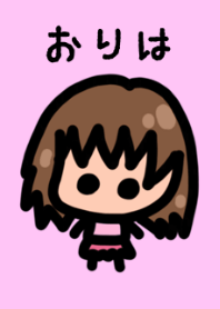 Oriha's theme is very cute
