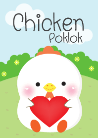 ไก่ขาว ปุ๊กลุก
