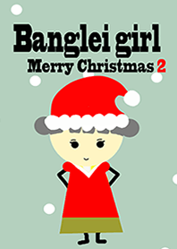banglei girl merry christmas 2