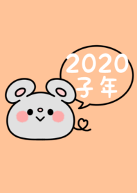 -2020 Happy new year. Mouse. No,7-
