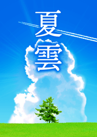 Summer clouds - Anime style