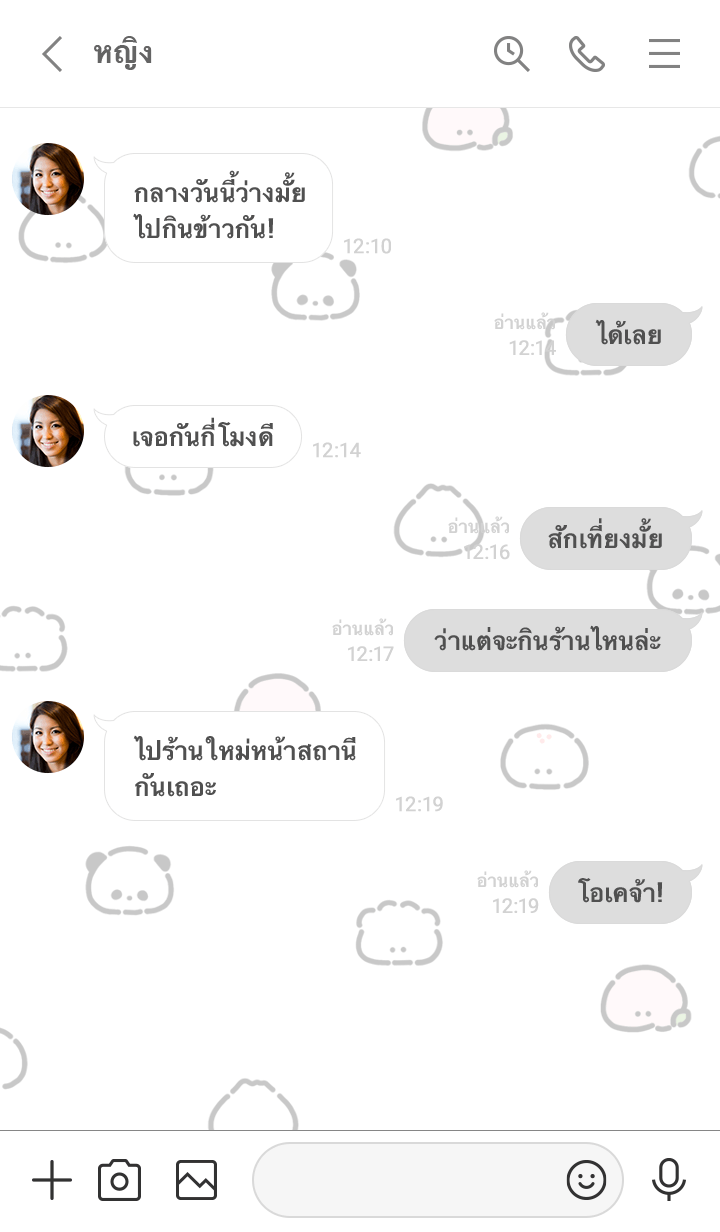 ซาลาเปา 003. รูปที่ 3