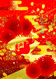 新春の華