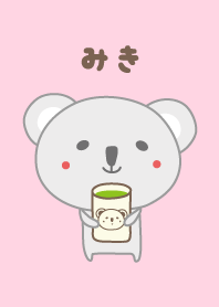 Tema bonito do koala para Miki
