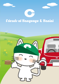 Licentious cat! C! Friends