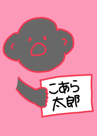 Koara Taro Black x Red 9