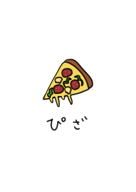 ピザとひらがな