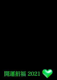 Simple Happy Heart 2021 No.2-9