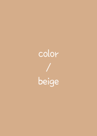 สีเรียบง่าย: เบจ