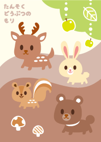 Forest of short leg animal