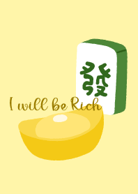 我要發發發