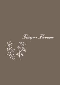 ベージュ×ブラウン