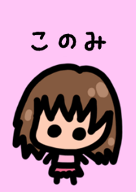 Konomi's theme by BuuBuu