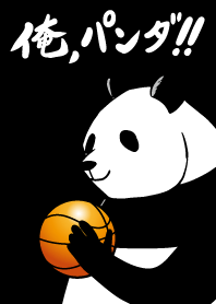 I'm a Panda! Basketball Part 26