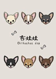 Love Chihuahuas!(gray brown)