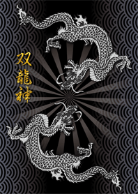 Double dragon god