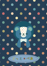Little Tiny Bear & dot.7