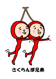 Cute cherry brothers theme
