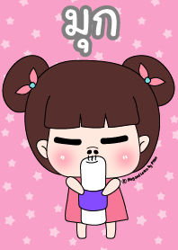 มุก ชุดซาร่าเปา สาวน่ารัก