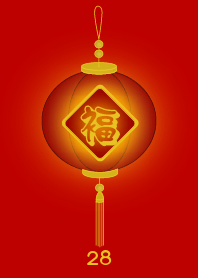 Lucky number lamp 28