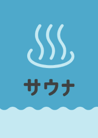 SAUNA ICON THEME 19