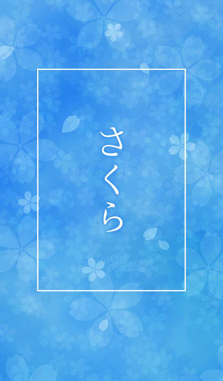 Sakura Hommage - Blue -