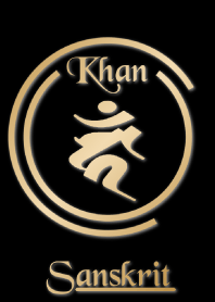 Sanskrit Khan 12(j)