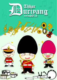 ทหารดุริยางค์