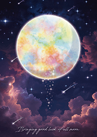 グングン運気上昇✨七色の満月と流れ星