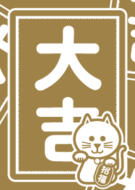 Dai-Kichi CAT / Gold