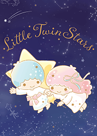 リトルツインスターズ 星座