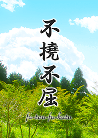 Kanji Japonês / 03