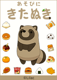 Raccoon dog come over