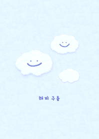 Happy Clouds  - Korean - Sky Blue