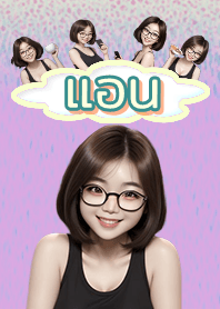 แอน สาวสวยมีเสน่ห์ สีม่วง03