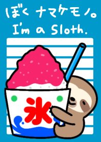 I'm a Sloth..theme5 summer