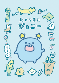 北から来たジョニー
