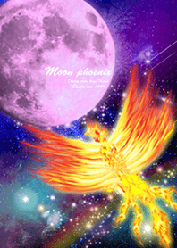 運気最強鳳凰と月 Moon Phoenix