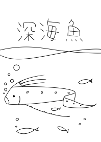 simple Deep sea fish