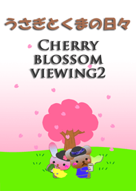 Rabbit and bear daily<cherry viewing2>